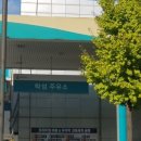 신봉천주유소