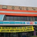 세븐일레븐 용인백암SK점 이미지
