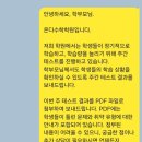 온다수학학원 - 달서구 이곡동로 71 | 온다수학학원
