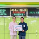 동진한의원 이미지