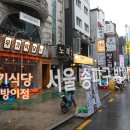 CU 송파방이점 이미지