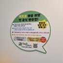 투니크 케로로 카페 방문 후기