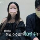 영호인테리어