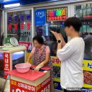 신화곰장어 이미지