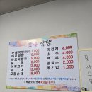 경미순대 문경점 | 경북 문경 맛집 식당 경미식당 따로국밥 내돈내산 후기