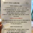 낭만서프하우스 | 제주 세화 놀 거리 서핑 스노클링 강습 세화비치서프샵 후기