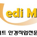 엘리트메디 이미지