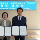 상안중학교