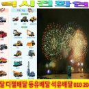 하갈주유소 이미지