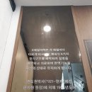 광덕안정한의원 부산중구점 이미지