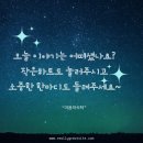 다음보청기 | 대전보청기 후기! 우송보청기 선택, 상담부터 계약까지