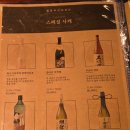 GS25 영통매탄로점 | 수원 영통구청 맛집 해운대세트와 한맥생맥주 &#39;철길부산집 영통구청점&#39;