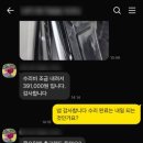 평화자동차부분정비 이미지
