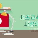 🌱ESFJ 교대생의 12개월은 어떨까? 이미지