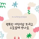 행복한음악교습소 - 고양시 일산서구 가좌로 18 | 행복한음악교습소