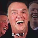 맨체스터