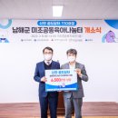 미조아이어린이집 이미지