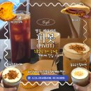 보훈회관 화장실 | 부산 영도 카페 추천 '피봇(Pivot)'｜부산 베이커리, 크림라떼까지 완벽(+주차정보, 뚜벅이정보)