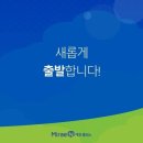미래엔영어예천학원