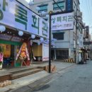 상록회관연탄구이두정점