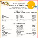 즐거운 가곡 부르기 이미지