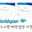 모두여행사 이미지