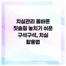 디지털온치과의원 이미지