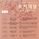 의정부과학도서관 이미지