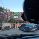 진천IC(하남) 이미지