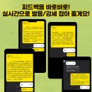 꿈꾸소어학원 이미지