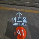 캠퍼스타운1번출구 앞 이미지