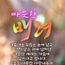 수고했어, 오늘도 이미지