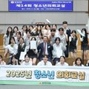 미래종합의원 이미지