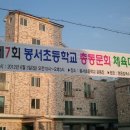 봉실주유소 이미지