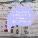 솔빛수학전문학원