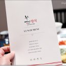 한바다참치 이미지