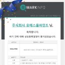 주식회사 유에스올파인드 네이버블로그