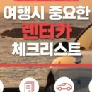 송정카서비스 이미지