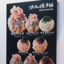 타코야끼 이미지