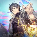 손오공 게임장 이미지