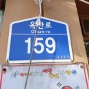 원미당구장 네이버블로그
