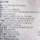 엠제이글로비즈