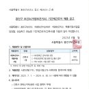 자양보건지소 이미지