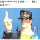 달달구리포차