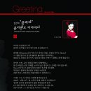 플라마