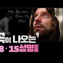 ‘통곡이 나오는’......한국교회 8·15성명들_ 김성욱 대표 이미지