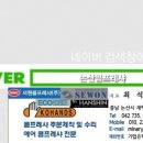 한영카센타 이미지