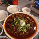 스지고집 이미지