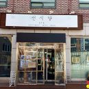 행복중심고양파주생협덕양매장