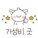 사계진미 수완점 이미지